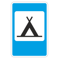 Дорожный знак 7.10 Кемпинг